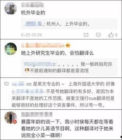 杭州今日吃瓜新闻视频,揭秘今日热门街头新闻视频
