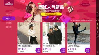 贵州明星网红店叫什么