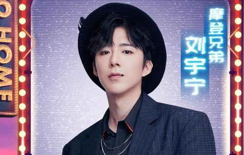 永年明星网红有哪些名单,网络红人风采一览