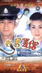 吴启华电视剧,从深情王子到智慧大叔的蜕变之旅