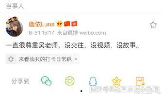 今日吃瓜热门在线观看,在线观看，揭秘娱乐圈最新动态