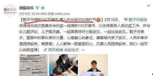 哪些明星网红支援兰州了