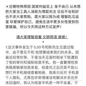 今日吃瓜热门大瓜视频,揭秘吃瓜群众热议的惊天大瓜视频！