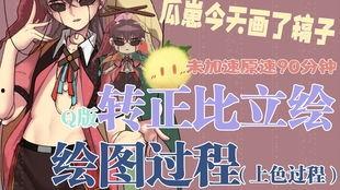 美漫今日大瓜笔趣阁,笔趣阁独家揭秘今日热门事件