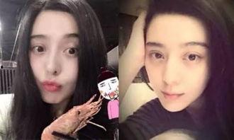 明星网红现实对比照片