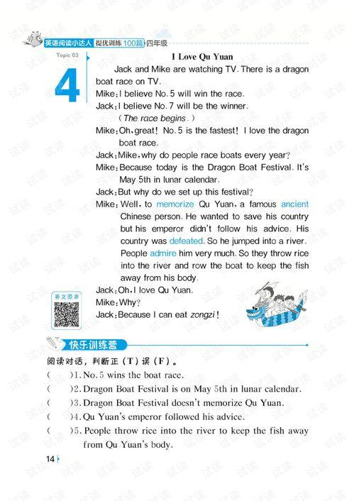 明星网红邻居小说阅读下载