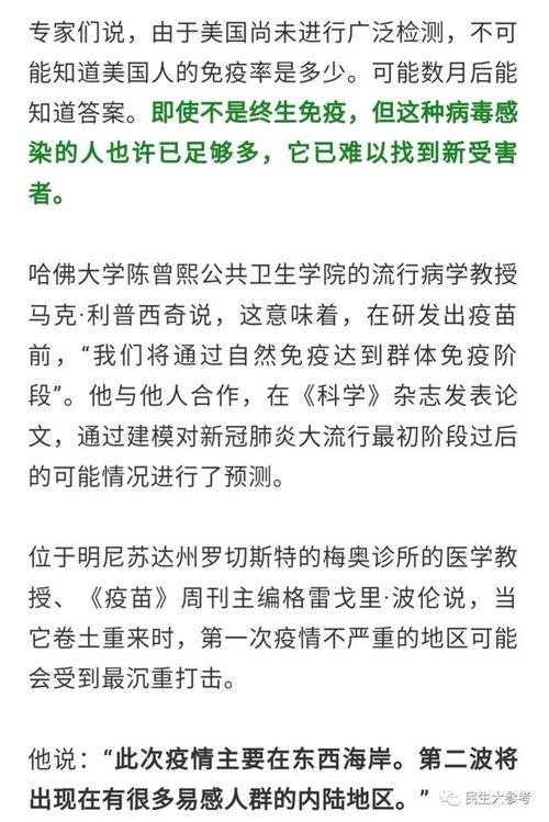 今日瓜州最新疫情通报,多举措防控，全力保障群众健康安全