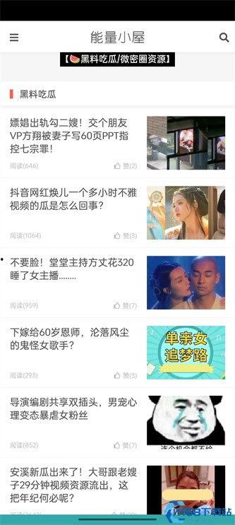 51cgfun今日吃瓜官网网页版,盘点娱乐圈最新热点事件