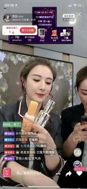 限制明星网红直播带货