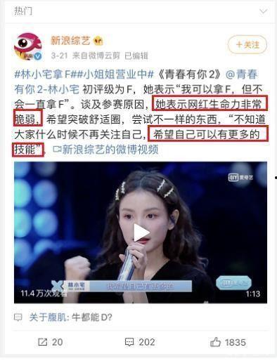 限制明星网红直播带货