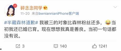 今日微博吃瓜什么意思