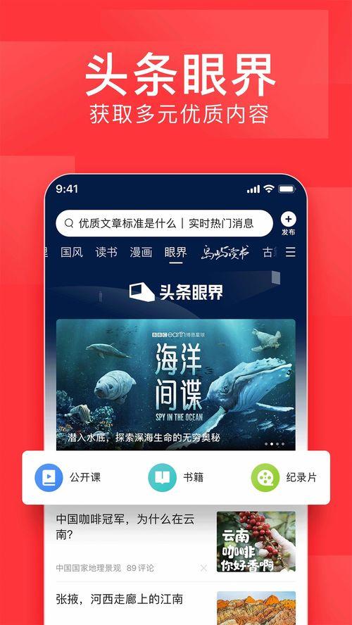 今日头条新闻领瓜,揭秘热门事件背后的真相与内幕