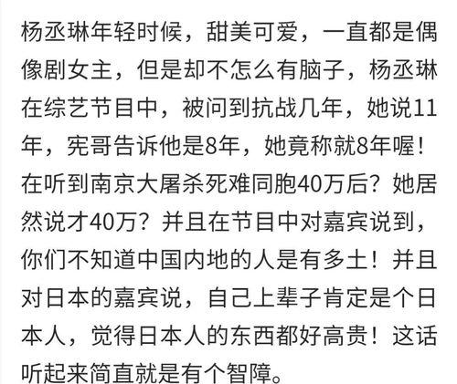 明星网红危险言论有哪些,网络舆论的雷区与反思