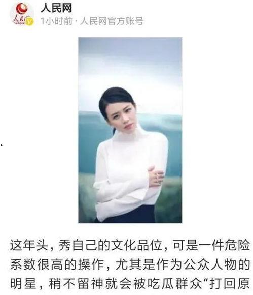 明星网红危险言论有哪些,网络舆论的雷区与反思
