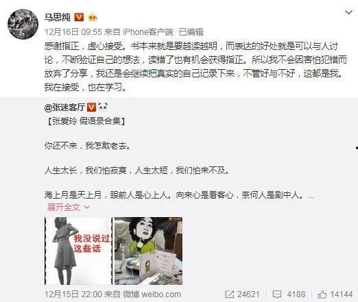 明星网红危险言论有哪些,网络舆论的雷区与反思