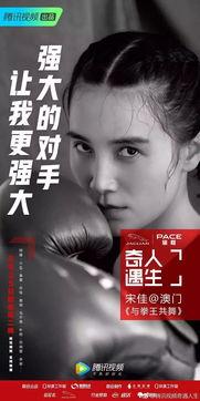 明星网红话题大全文案