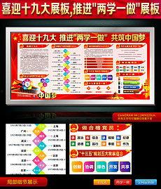 今日大瓜宣传栏在哪里,探寻幕后热点生成之谜