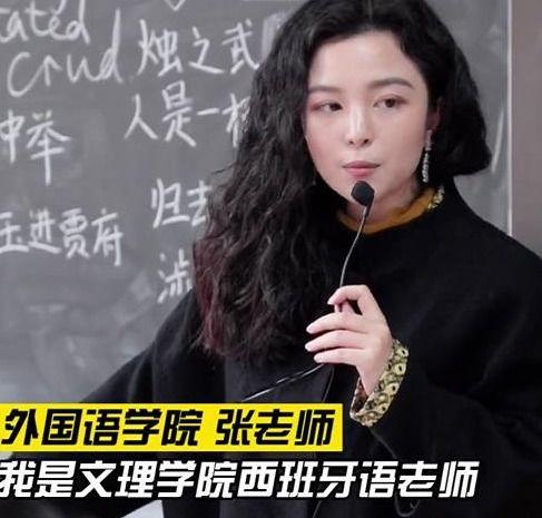 成都太古明星网红是谁