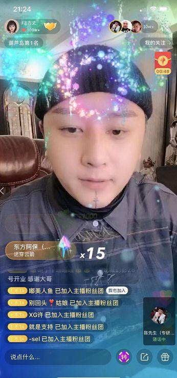 战地记者拍明星网红,真实与虚幻的交织