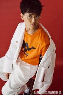 男明星网红穿着百搭,男明星网红的百搭时尚秘诀