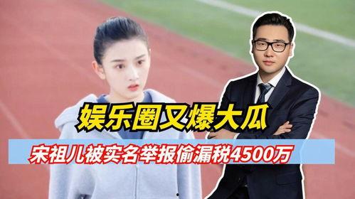 娱乐圈今日大瓜,明星恋情曝光，幕后黑手浮出水面！