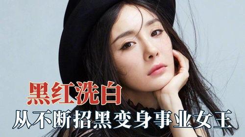 明星网红招聘是真的吗,是骗局还是机遇？