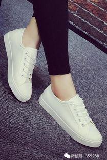 明星网红同款小白鞋
