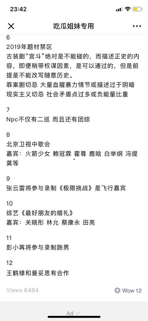 今日份吃瓜歌曲叫什么,揭秘“吃瓜歌曲”背后的故事