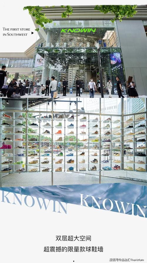 李沧的明星网红店