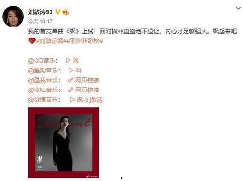 明星网红单身文案怎么写,单身生活的新潮流