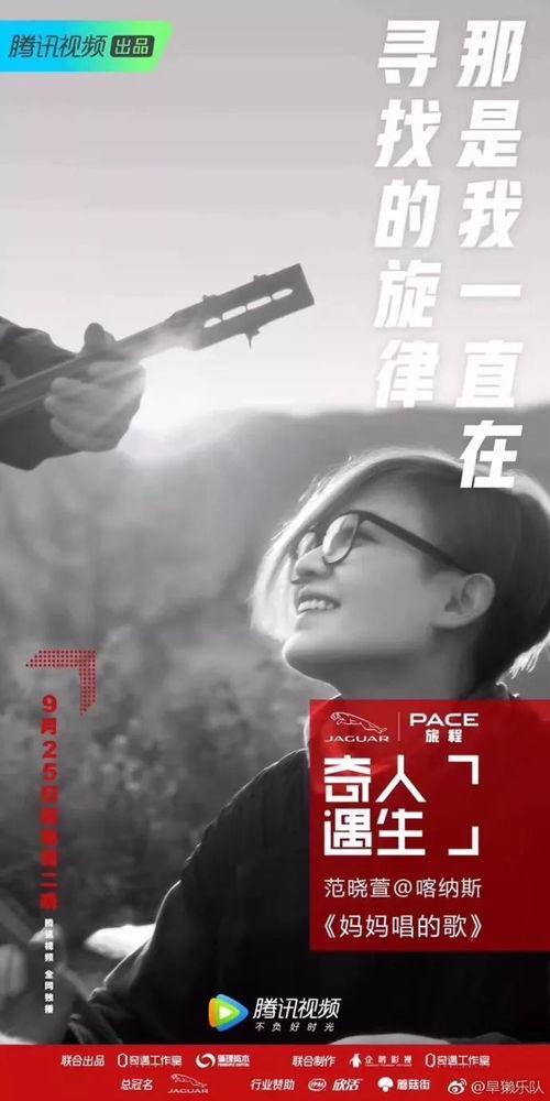 明星网红单身文案怎么写,单身生活的新潮流