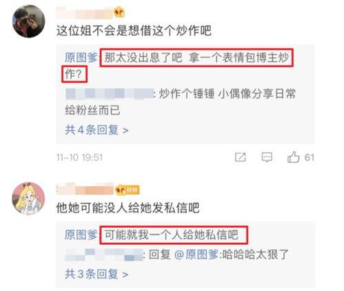千万粉丝明星网红被封号,网络生态再掀波澜