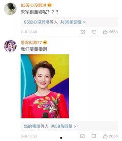 今日吃瓜主持人,揭秘今日吃瓜主持人的幕后故事