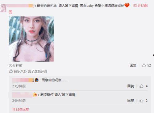 热搜今日吃瓜事件视频,揭秘吃瓜事件背后的惊人真相！