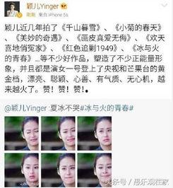 喷明星网红文案短句搞笑