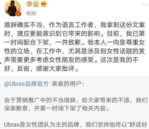 喷明星网红文案短句搞笑