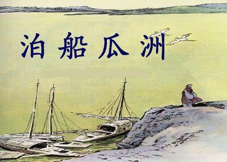 今日怎么怎么船瓜洲,探寻历史与现代交融的江南水乡