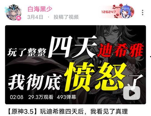 今日吃瓜-红领巾瓜报