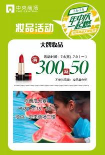 今日吃瓜-红领巾瓜报