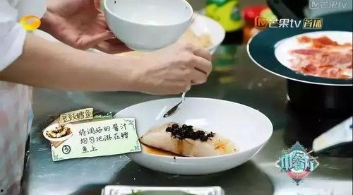 明星网红最近美食节目